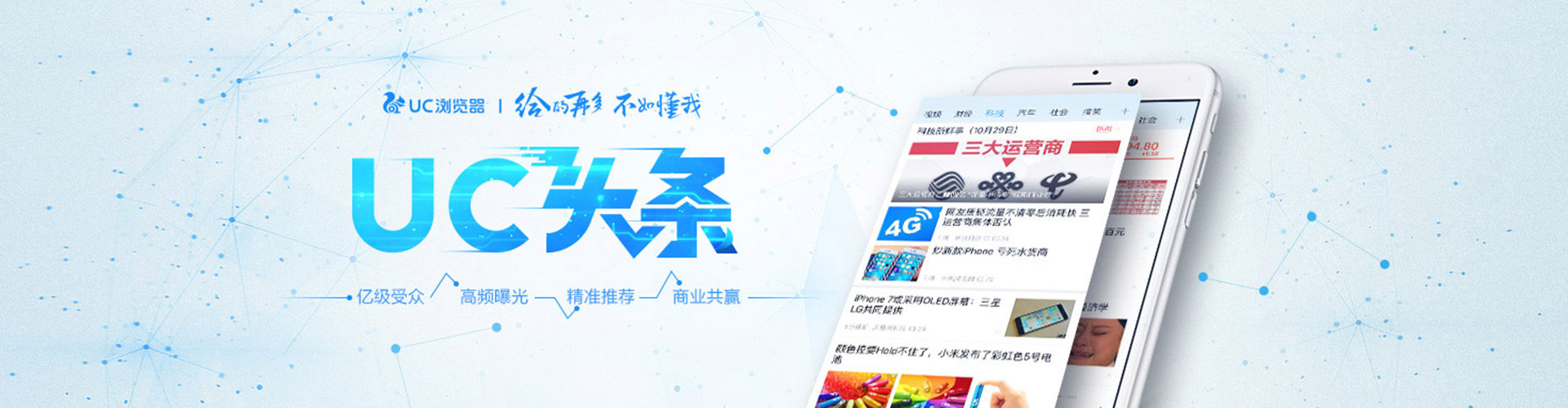钟楼百度竞价