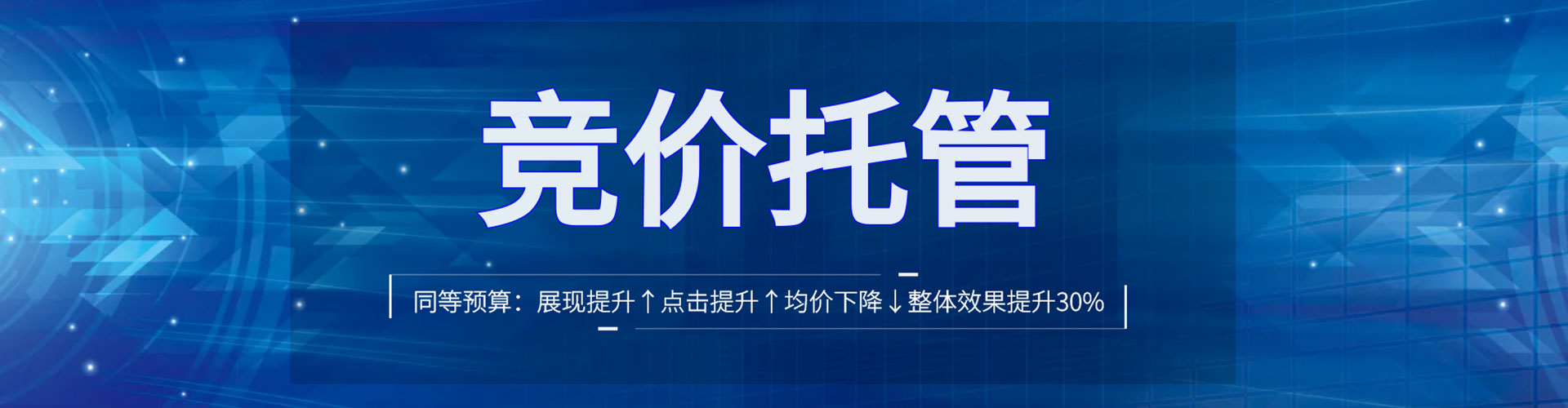钟楼百度竞价赚钱